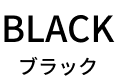 RISM（リズム）ベースデイリーケアマスクBLACKブラック