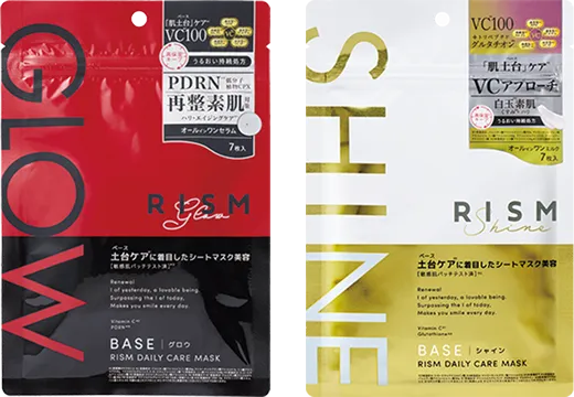 RISM（リズム）ベース デイリーケアマスク GLOW / SHINE